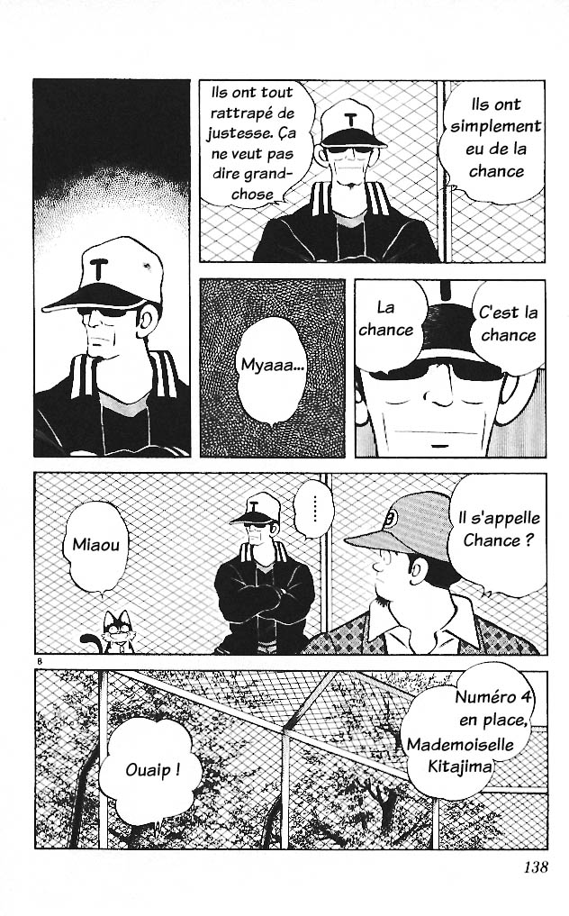 img Itsumo misora 8